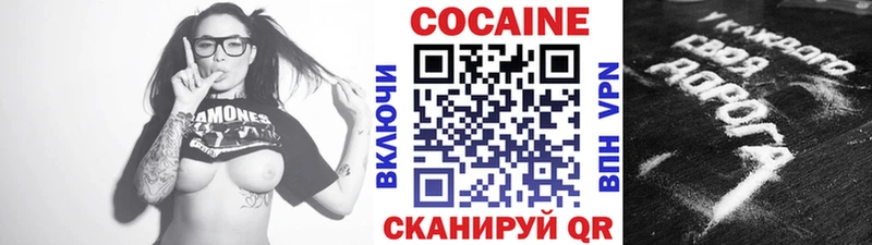 КОКАИН 97%  Каменка 