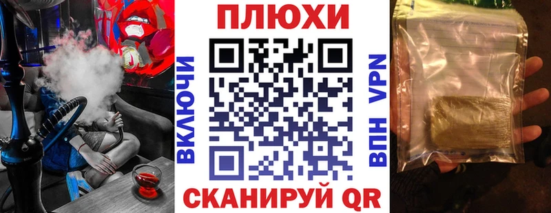 ГАШИШ гашик  Каменка 