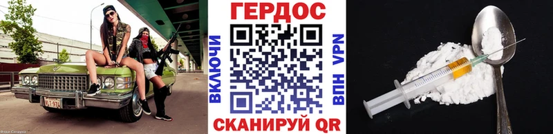 Героин гречка  Каменка 