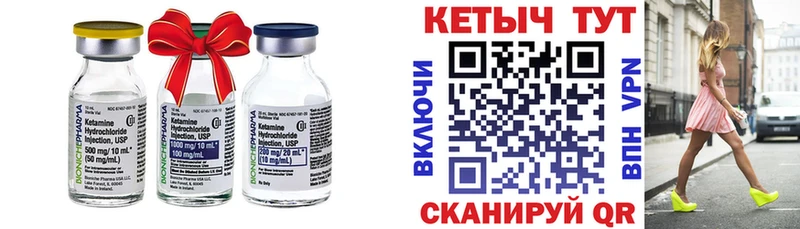 где найти наркотики  ОМГ ОМГ ссылка  КЕТАМИН ketamine  Каменка 