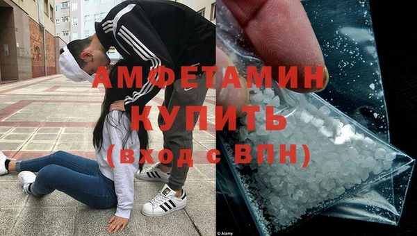 прущие крисы Волосово