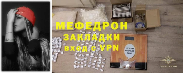 прущий лед Вяземский