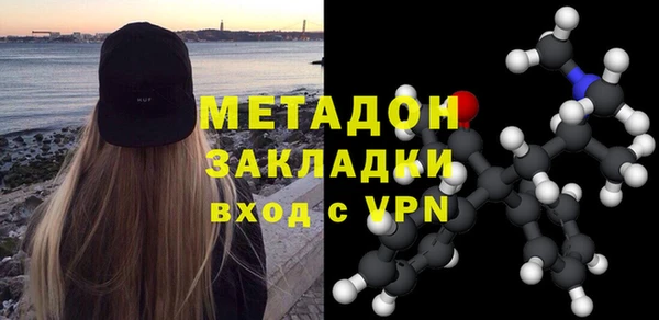 ALPHA-PVP Володарск