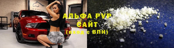 прущие крисы Волосово