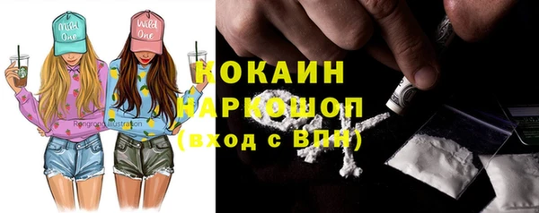 прущие крисы Волосово