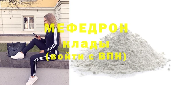 ALPHA-PVP Володарск