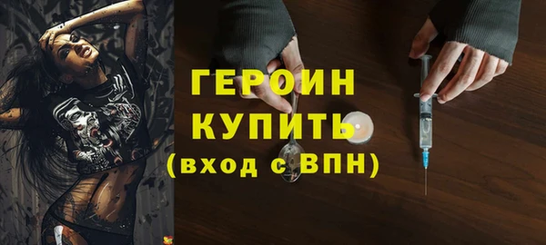 дистиллят марихуана Тобольск