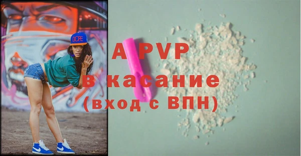 Альфа ПВП Тихорецк