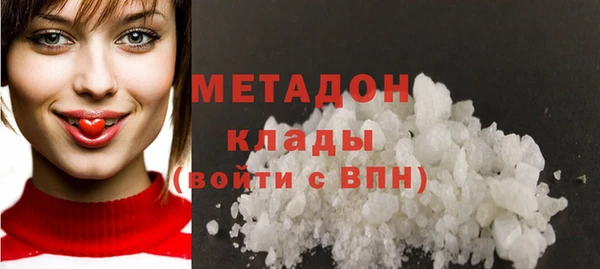 бутик Вязники