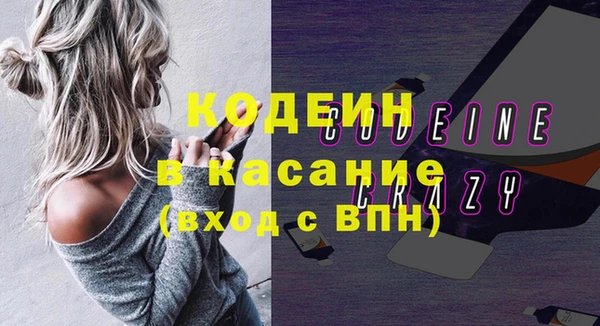 марихуана Волоколамск