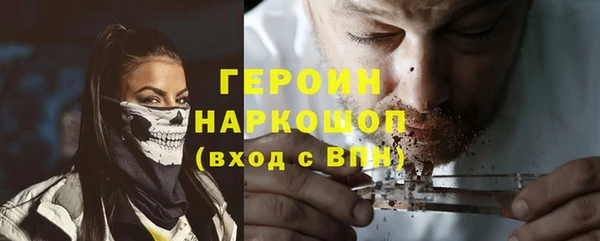 марихуана Волоколамск