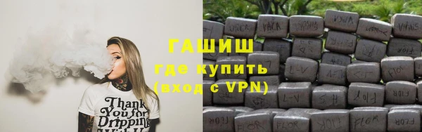 бутик Вязники
