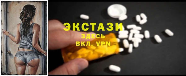 марихуана Волоколамск