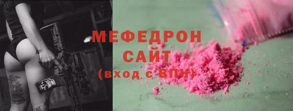 прущие крисы Волосово