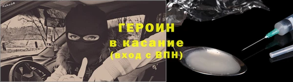 ALPHA-PVP Володарск