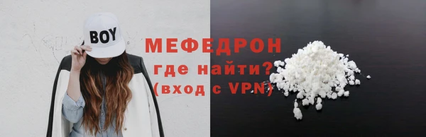 молекула духа Вязьма