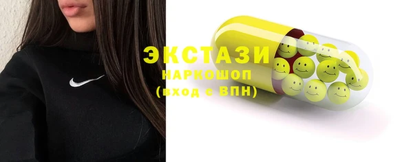 молекула духа Вязьма