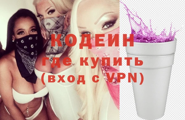 бутик Вязники
