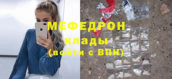 марихуана Волоколамск