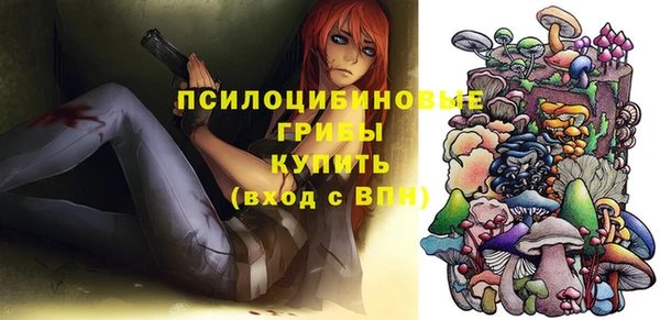 ALPHA-PVP Володарск
