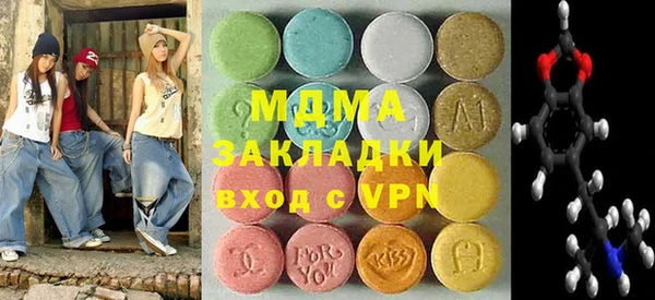 молекула духа Вязьма