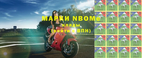 марихуана Волоколамск