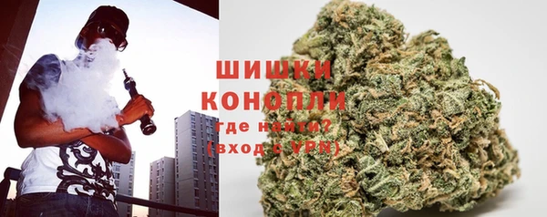 марихуана Волоколамск