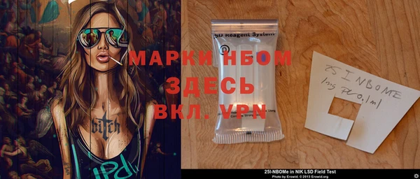 бутик Вязники
