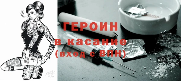 прущие крисы Волосово