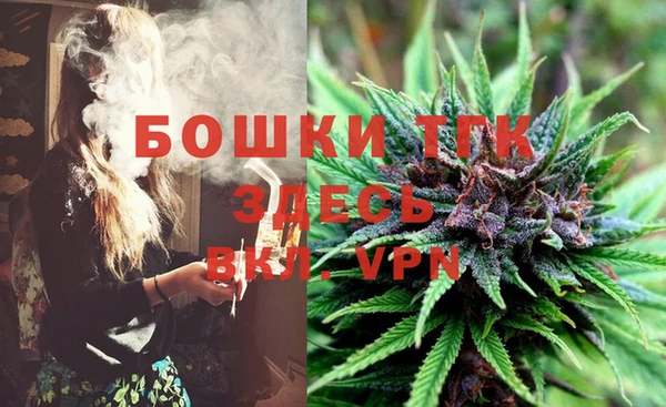 дистиллят марихуана Тобольск