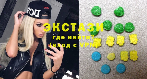 кокаин премиум Верхнеуральск