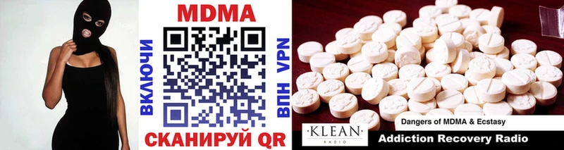 МДМА молли  Каменка 