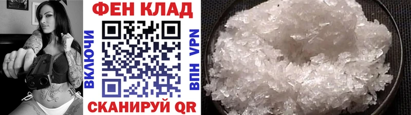 Метамфетамин Декстрометамфетамин 99.9%  mega зеркало  Каменка 
