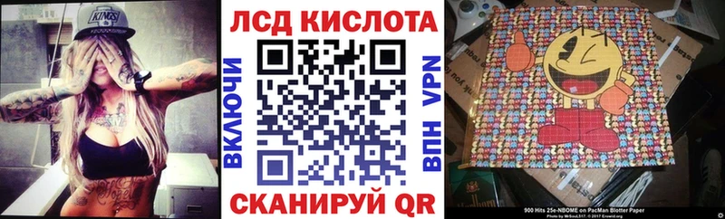 Марки 25I-NBOMe 1500мкг  МЕГА маркетплейс  Каменка 