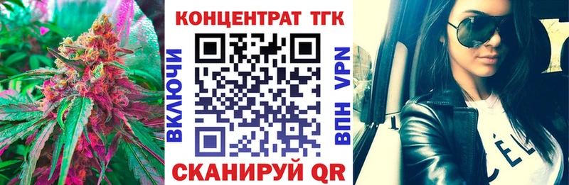 Дистиллят ТГК Wax  купить закладку  Каменка 